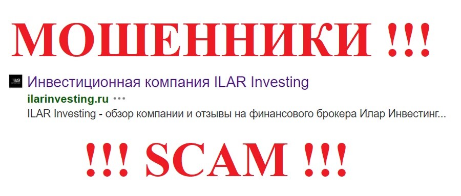 intelicloud inc. investing scam