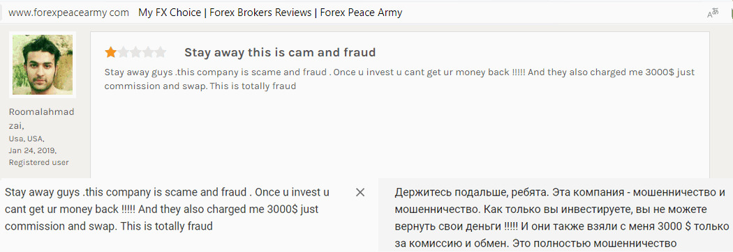 lbinary reviews forex peace army broker
