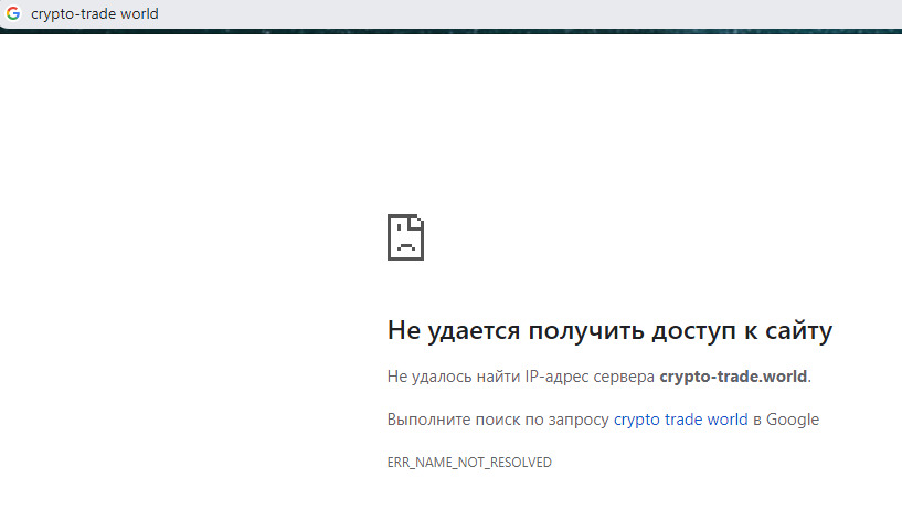 Крипто трейд официальный сайт где купить биткоин за рубли в башкирии