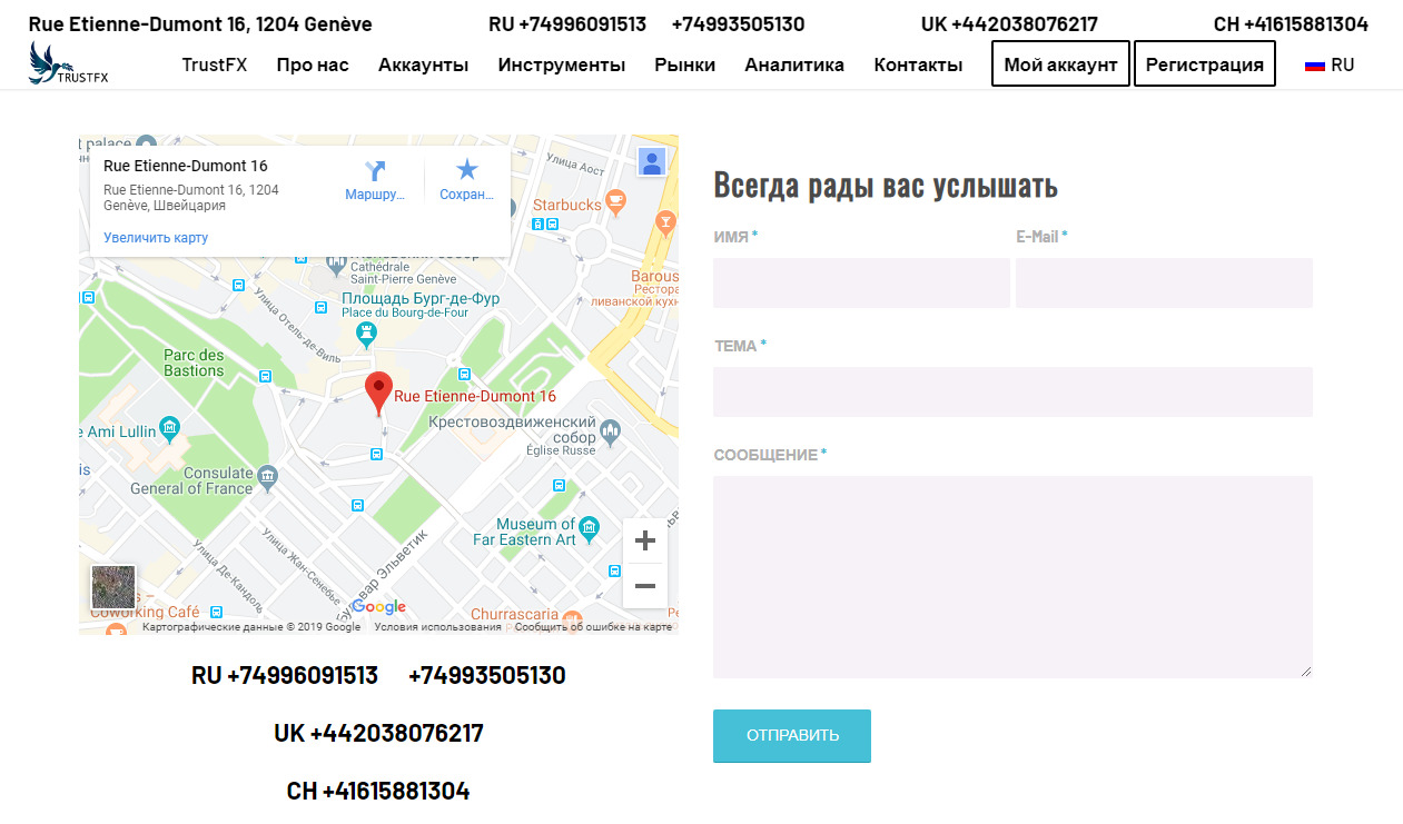 Магазины фамилия в москве адреса на карте. Магазины restore в Москве на карте. Restore Москва адреса магазинов на карте.