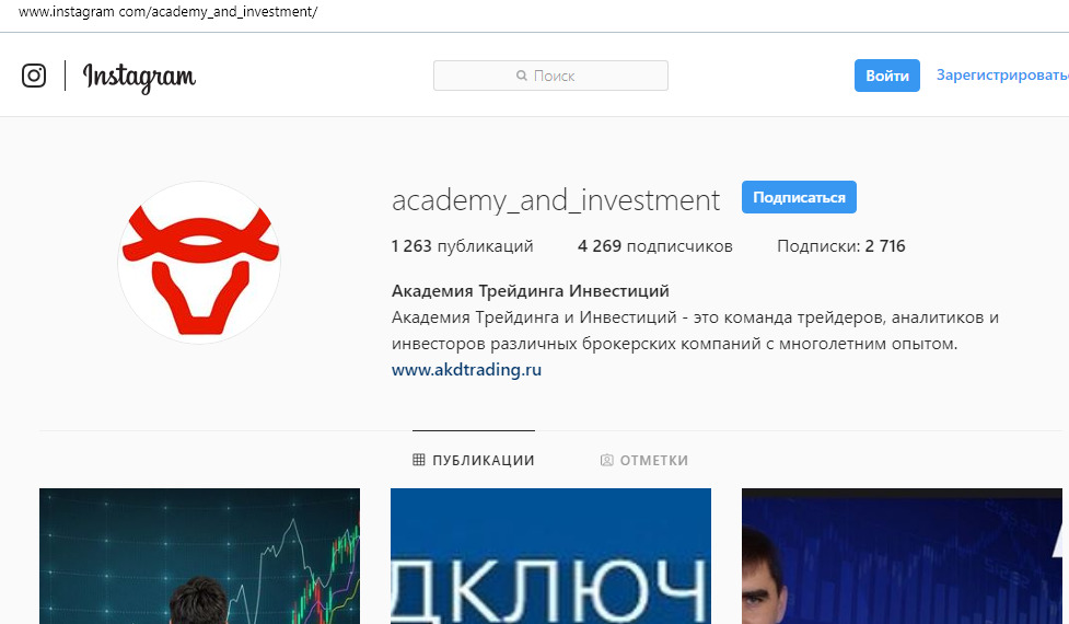 Академия трейдинга и инвестиций официальный сайт обмен валют в минске воскресенье