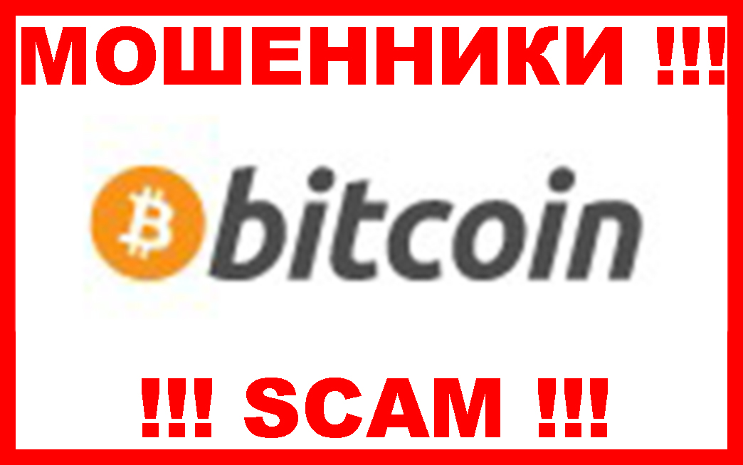 Bitcoin org официальный сайт отзывы страх и жадность биткоин онлайн