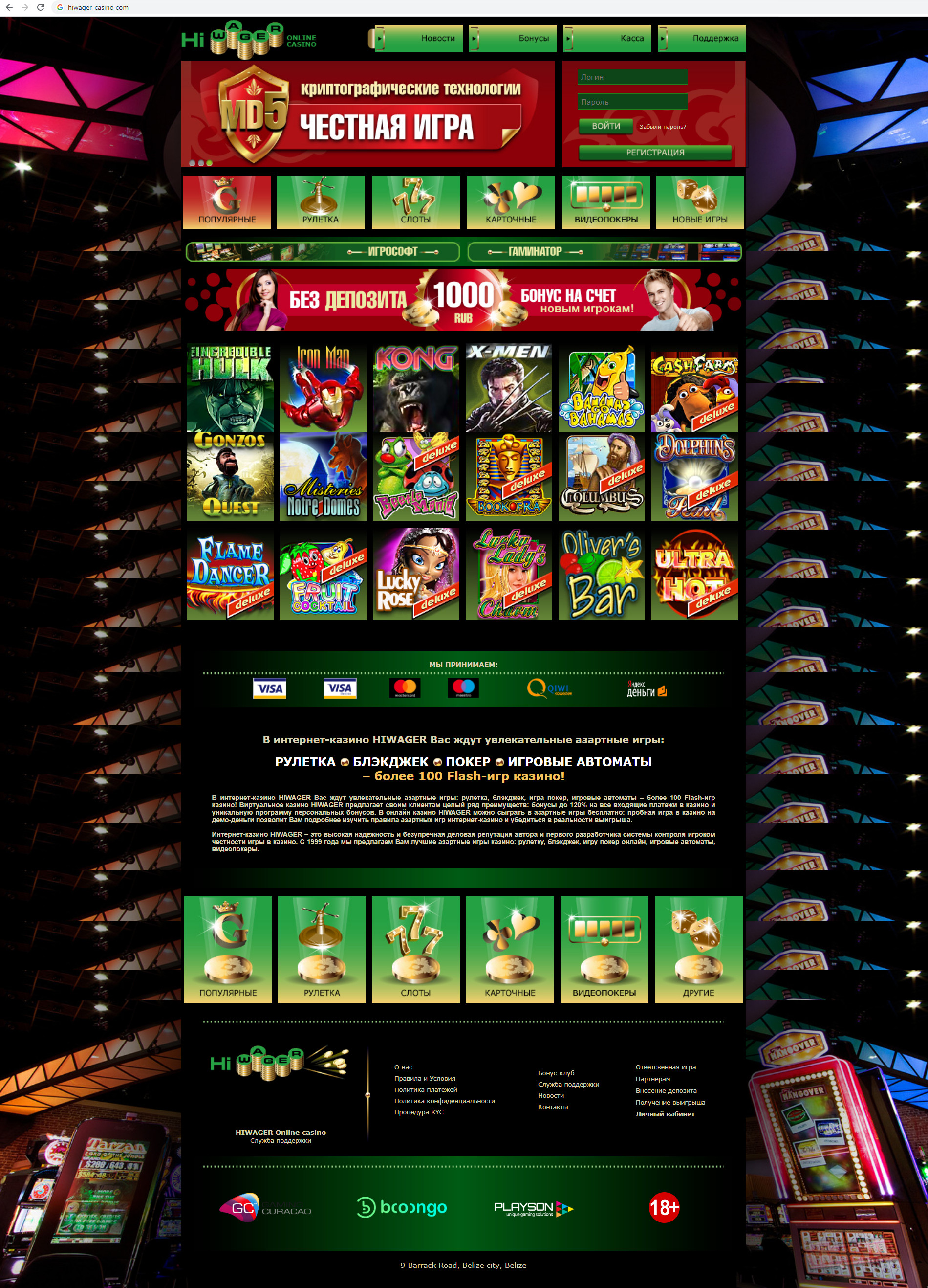 hiwager online casino
