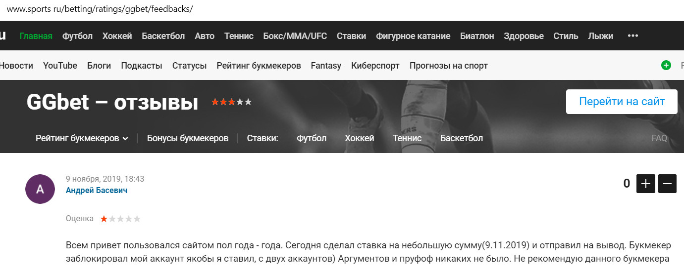 Ггбет мобильное ggbet site belorussia net ru