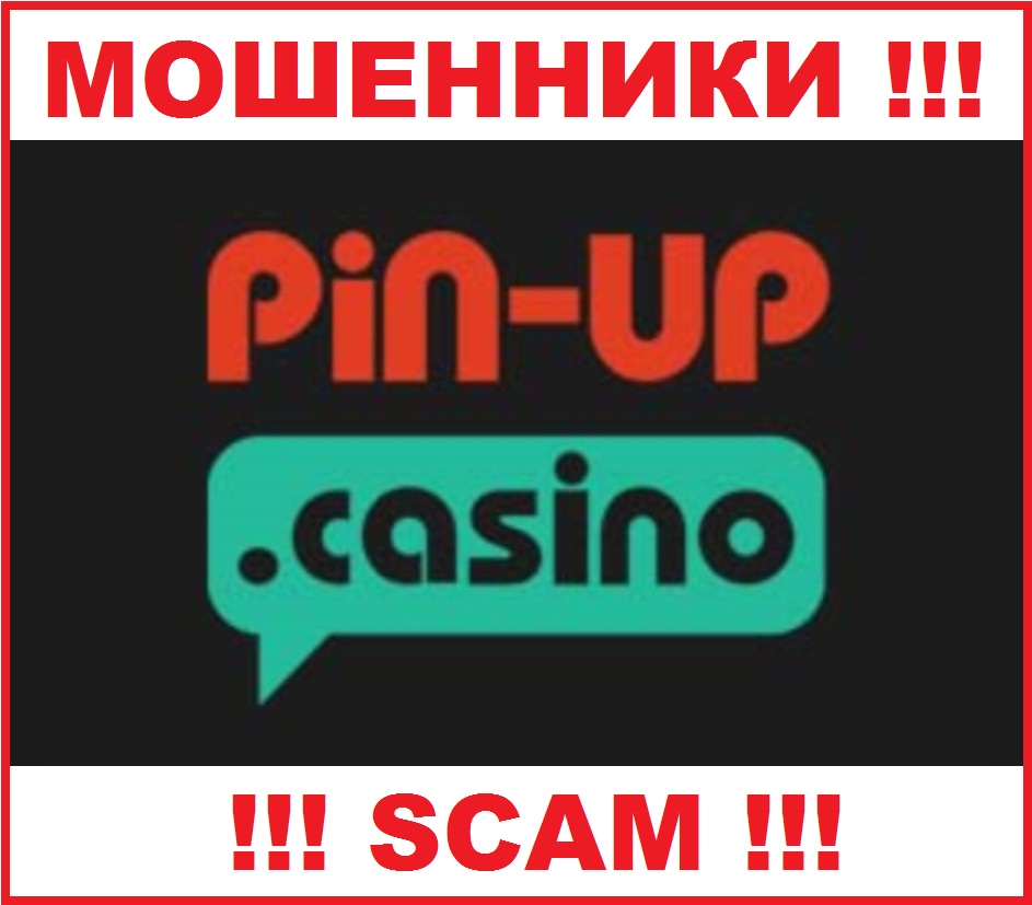 Пин Ап Казино (Pin-Up Casino) отзывы - МОШЕННИКИ !!!