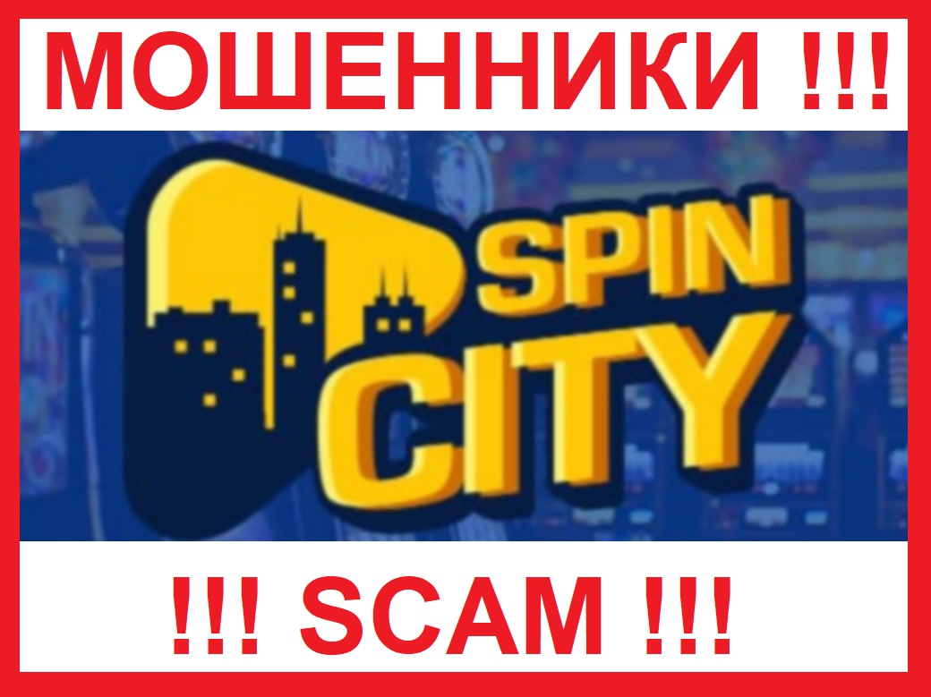 Spin city игровые автоматы отзывы играть игровые автоматы пробки онлайн