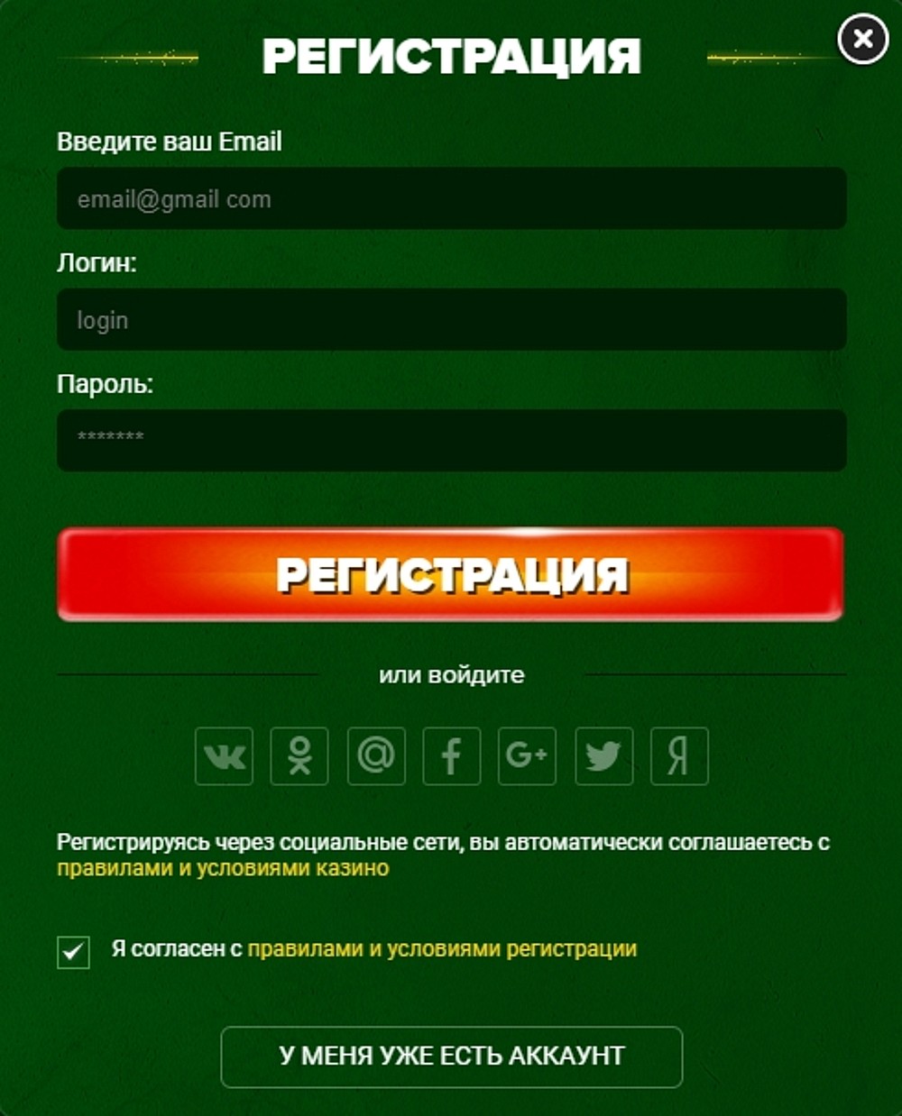 Отзывы онлайн казино миллион игра русская рулетка смотреть онлайн