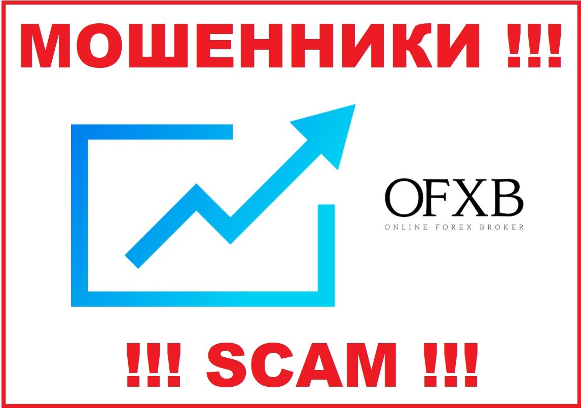 Ofxb io отзывы создатель криптобиткоин