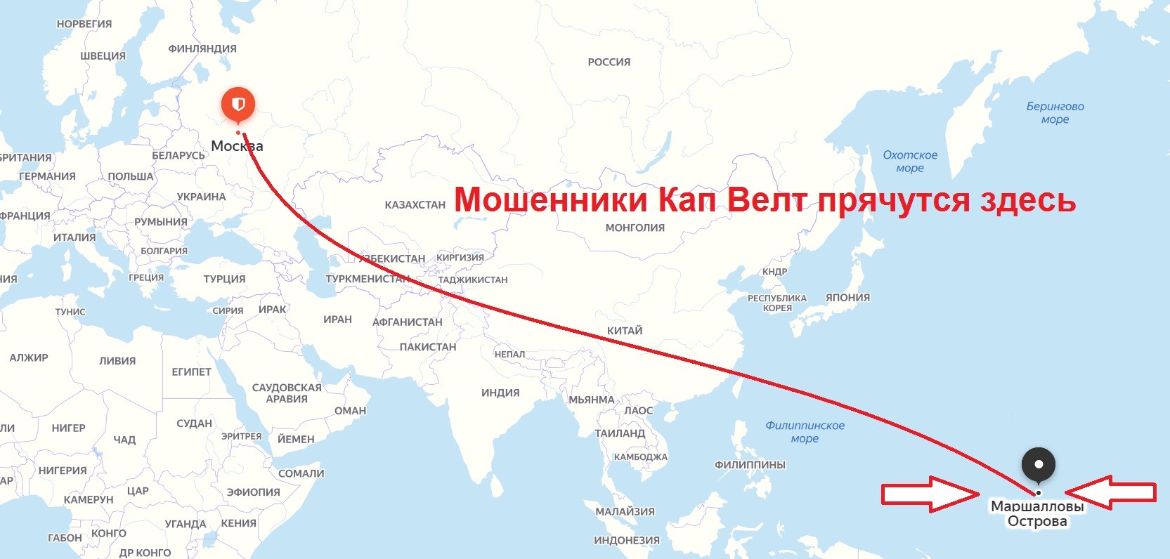 Расстояние по прямой россии. От Москвы до Сахалина. От Москвы до США км. Расстояние от Москвы до Вашингтона. 2 Тысячи километров от Москвы.