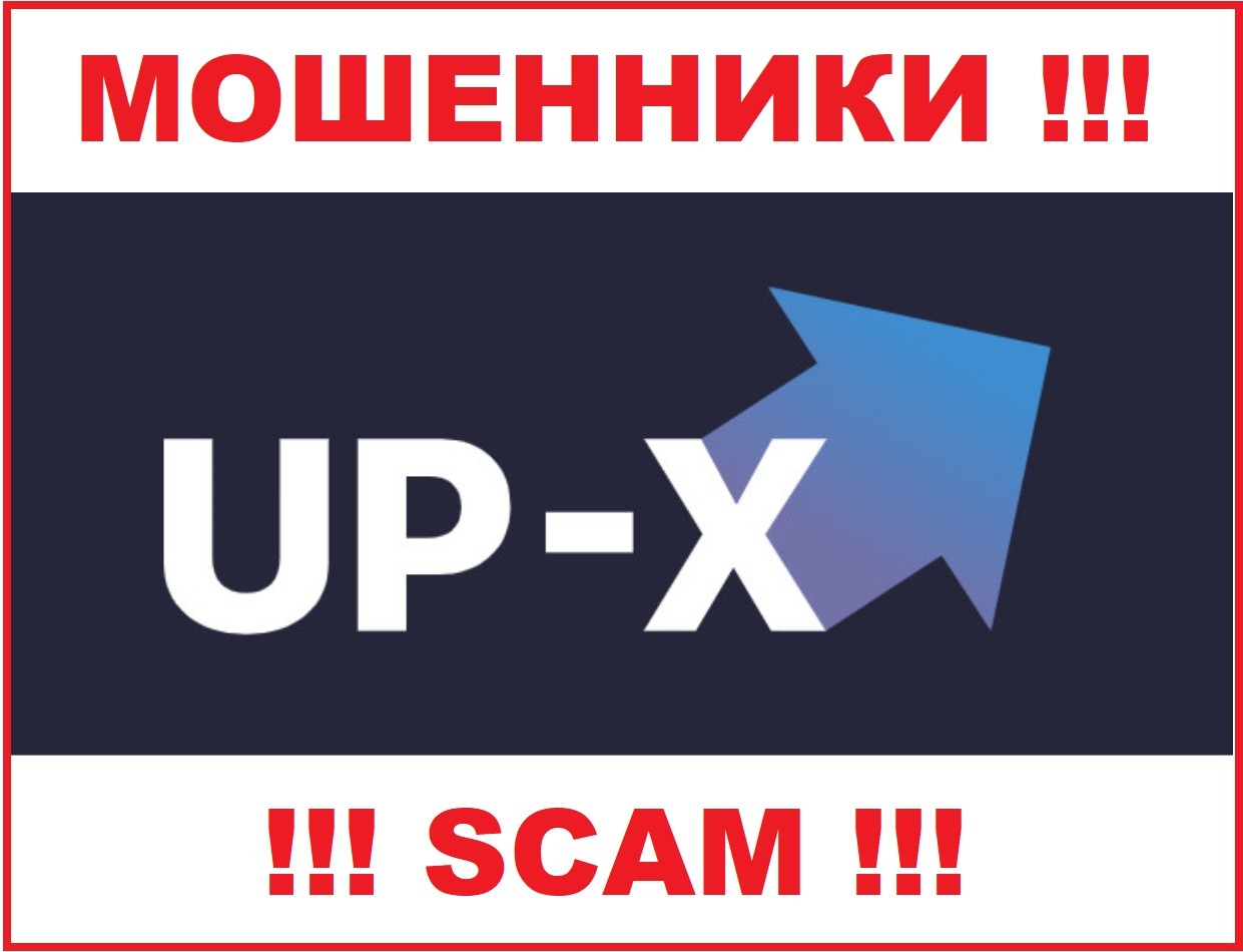 Up x up x msk ru. UPX логотип. Up x баннер. Реклама UPX.