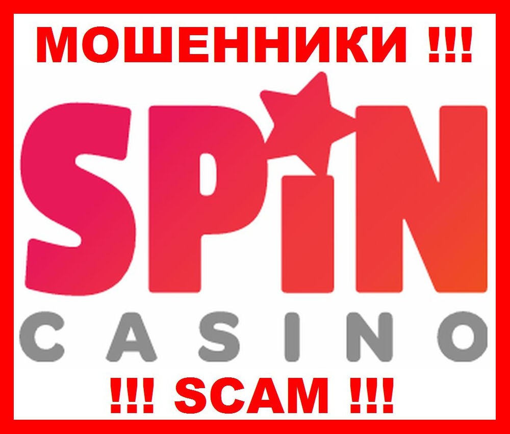 Списки казино мошенников кармен казино ремикс