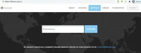 Litecoin org ru институт патона майнеры