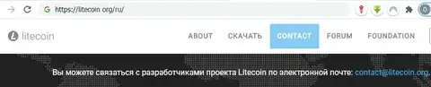 Litecoin org ru майнинг на quadro 5000