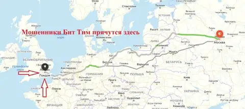 От Москвы до конторы Бит Тим расстояние примерно 1800 км