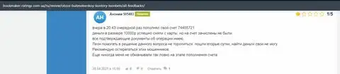 Мнение о компании LeonBets на форуме bookmaker-ratings com ua