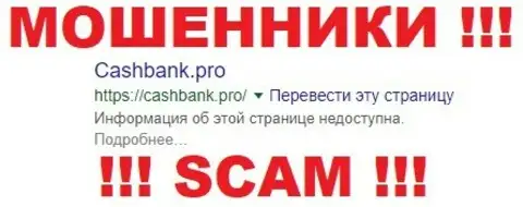 Cash bank pro отзывы биткоины уголовная ответственность 2016