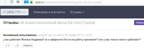 Анонимны пользователь высказался по поводу работников кухни Da Vinci Capital на сайте zoon ru