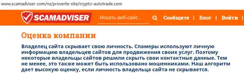 recenzie trader auto bitcoin