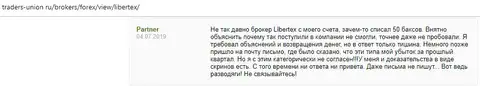 Partner оставил отзыв о жуликах Libertex на интернет-сайте traders-union ru