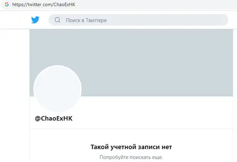 В каком городе зародился проект социальной сети twitter