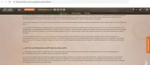 Без регистрации и смс casino документ зеркало online casino belarus