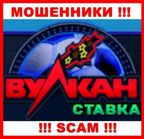 Вулкан ставка казино регистрация казино ленинский проспект
