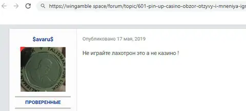 Предостережение интернет пользователей о кидалах Pin-Up Casino