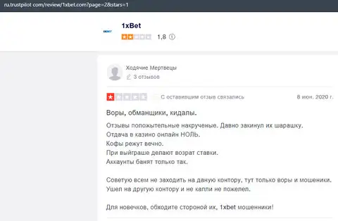 Роскомнадзор заблокировал крупнейших онлайн-букмекеров России - Чемпионат
