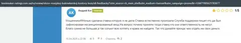 Отзыв о Leon Ru из интернет-источника bookmaker-ratings com ua