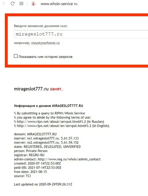 Інформація про домен Mirageslot777 RU на веб -сайті Voisserservis' data-src='/Privju_Img/835000/835113_informaciya_o_domene_mirageslot777_ru_na_sayte_voysservis.jpg