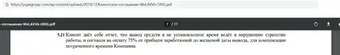 Карта хоум кредит 120 дней без процентов снятие наличных